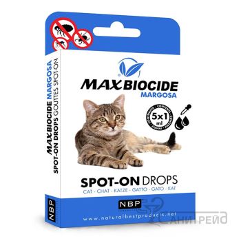 НБП ПП КАПКИ КОТЕ х5пип МАРГОЗА